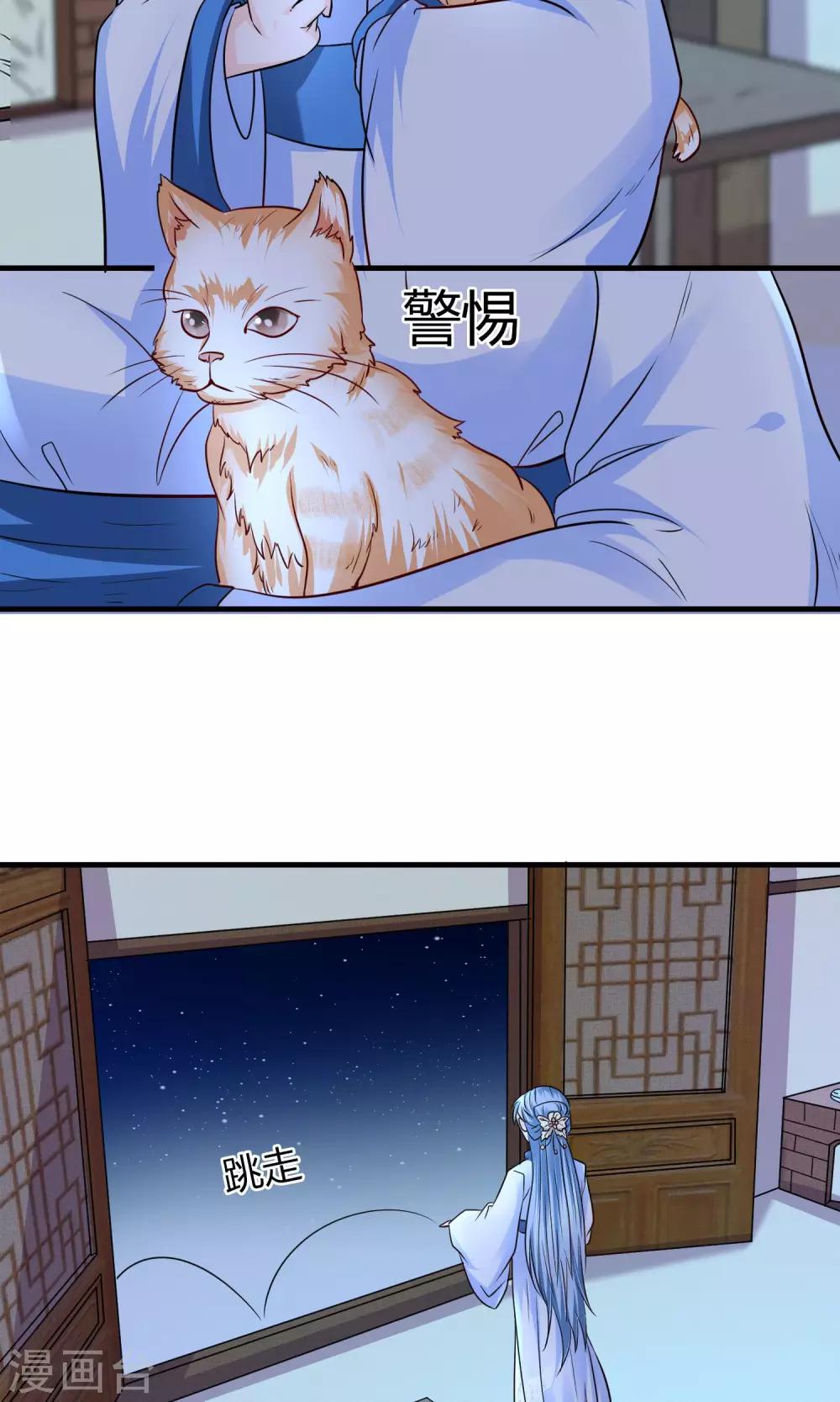 第29话 敲闷棍-第31话