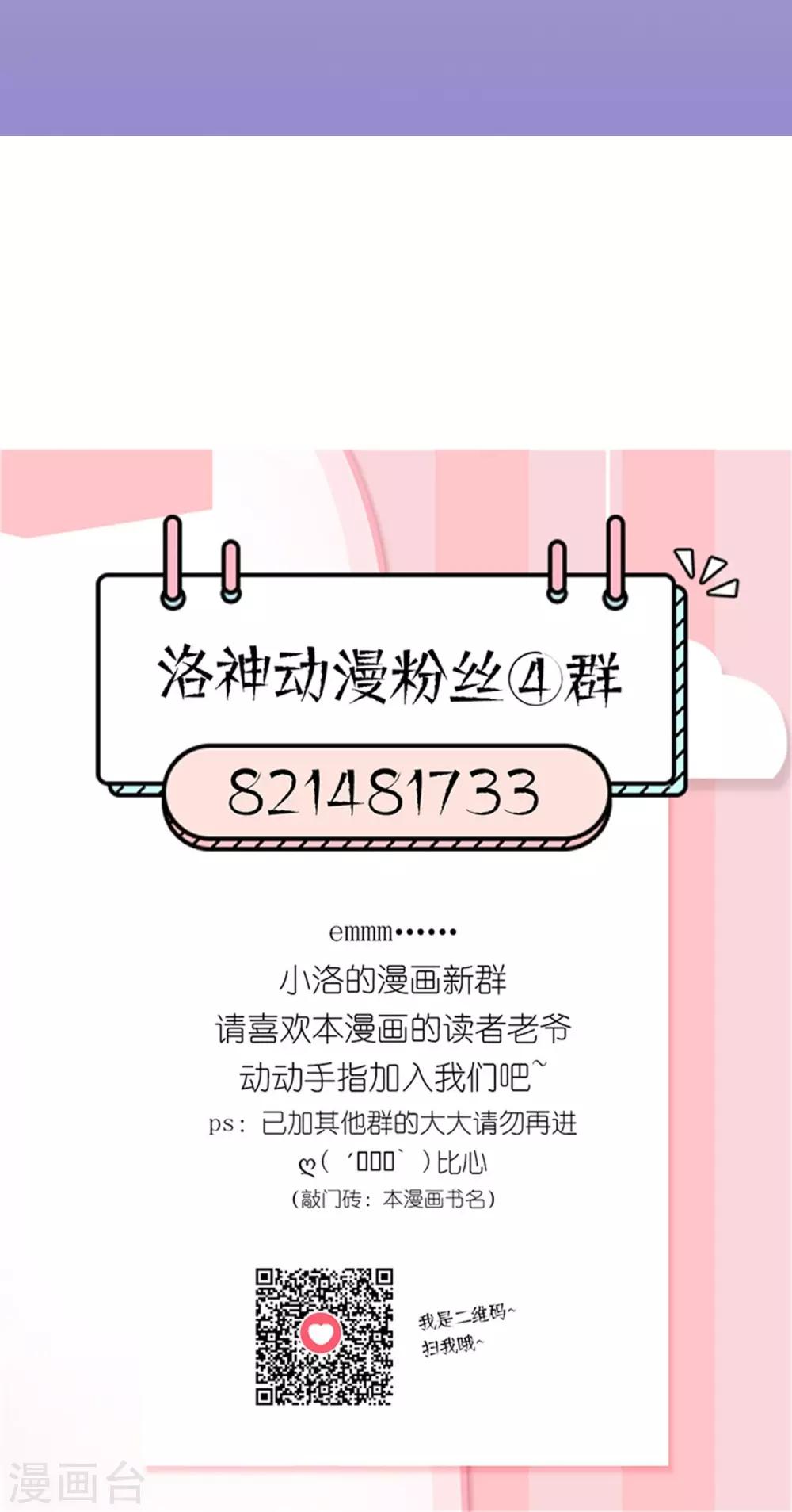 第29话 敲闷棍-第31话