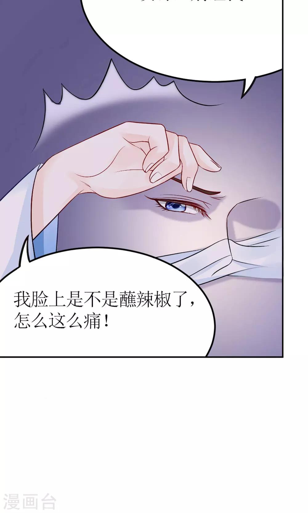 第4话 穿越了-第5话