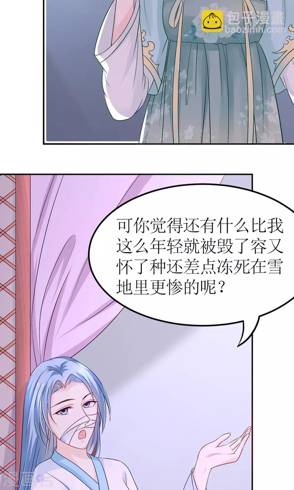 第4话 穿越了23