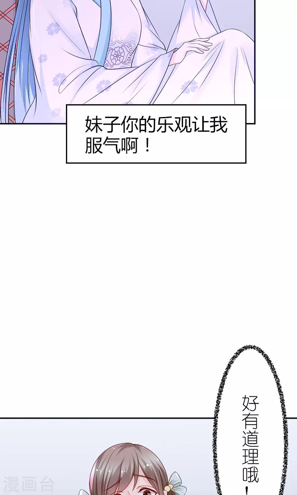 第4话 穿越了-第5话