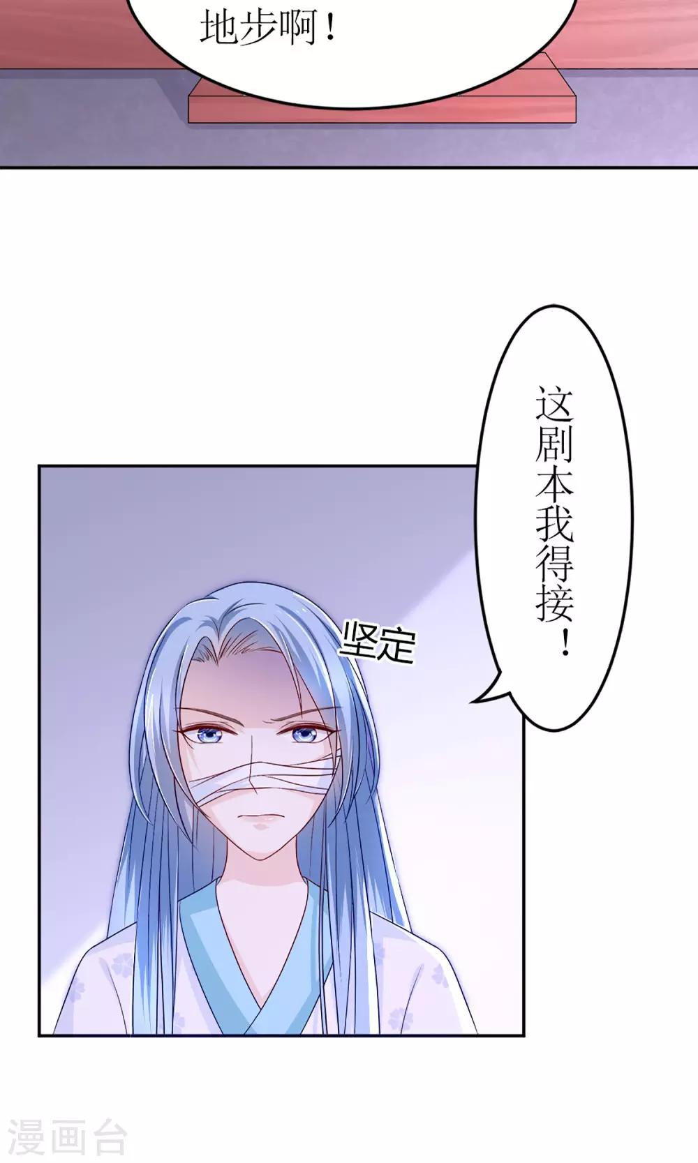 第4话 穿越了-第5话