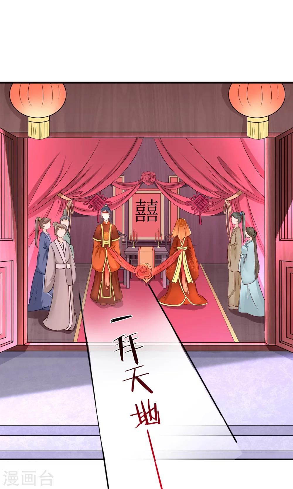 第6话 这婊子贼会演-第7话