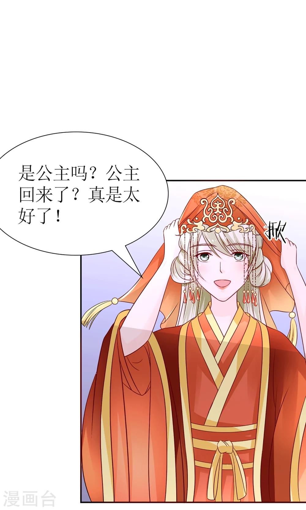 第6话 这婊子贼会演-第7话