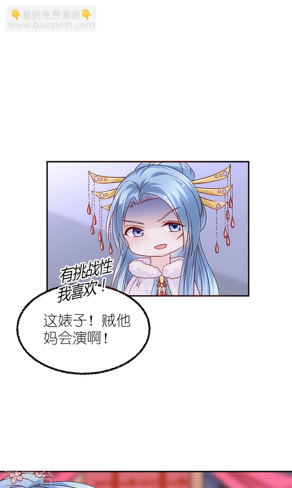 第6话 这婊子贼会演-第7话