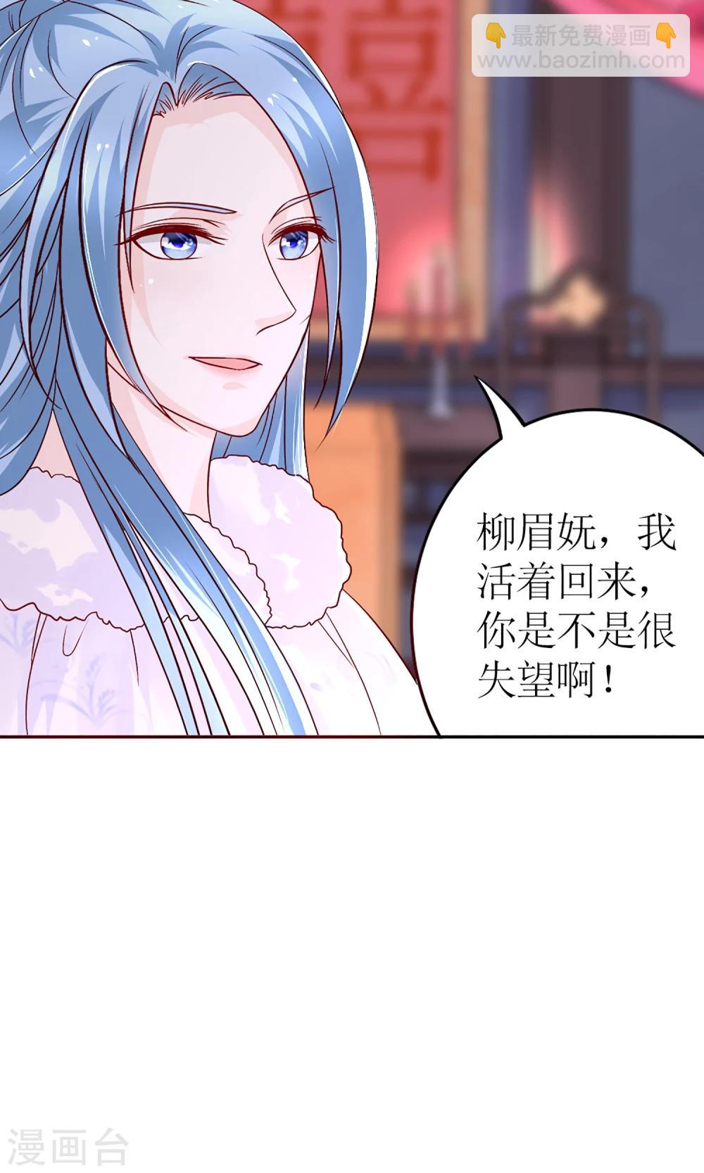 第6话 这婊子贼会演-第7话