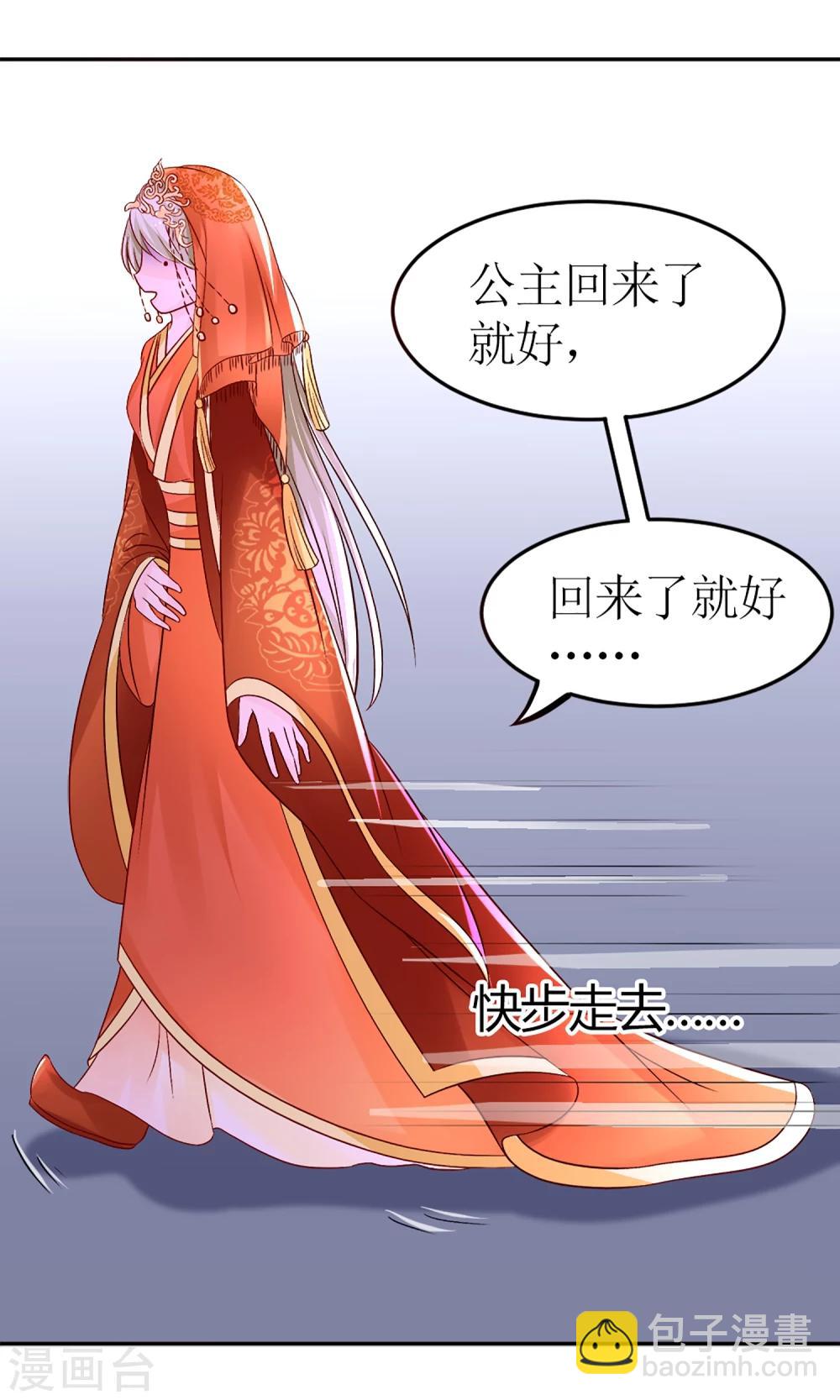 第6话 这婊子贼会演-第7话