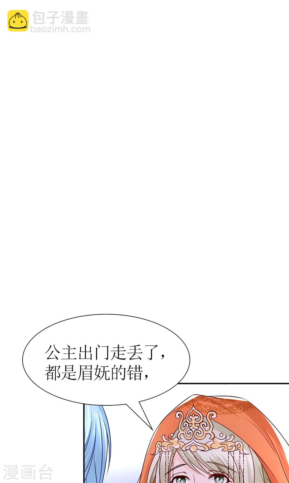 第6话 这婊子贼会演-第7话