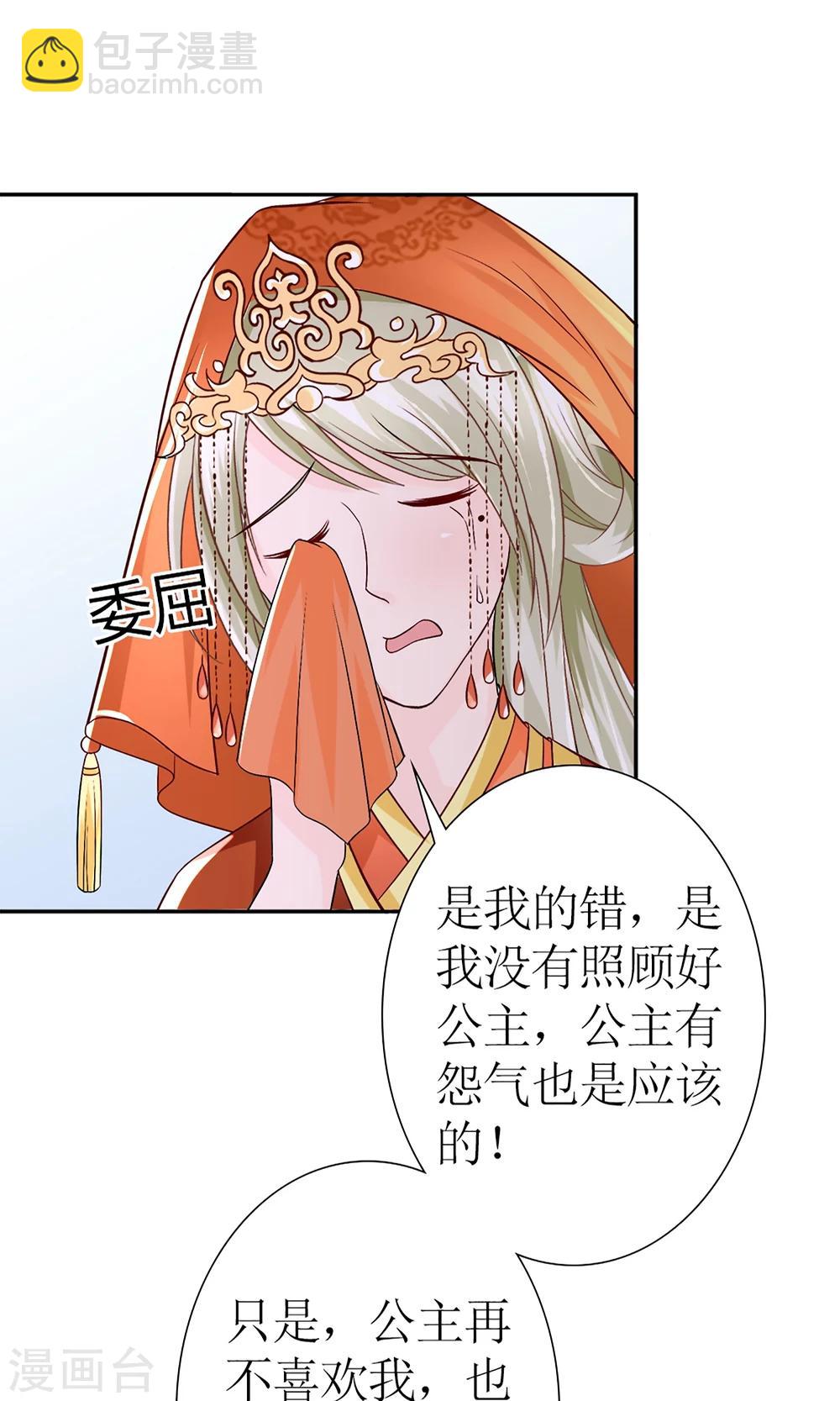 第6话 这婊子贼会演-第7话