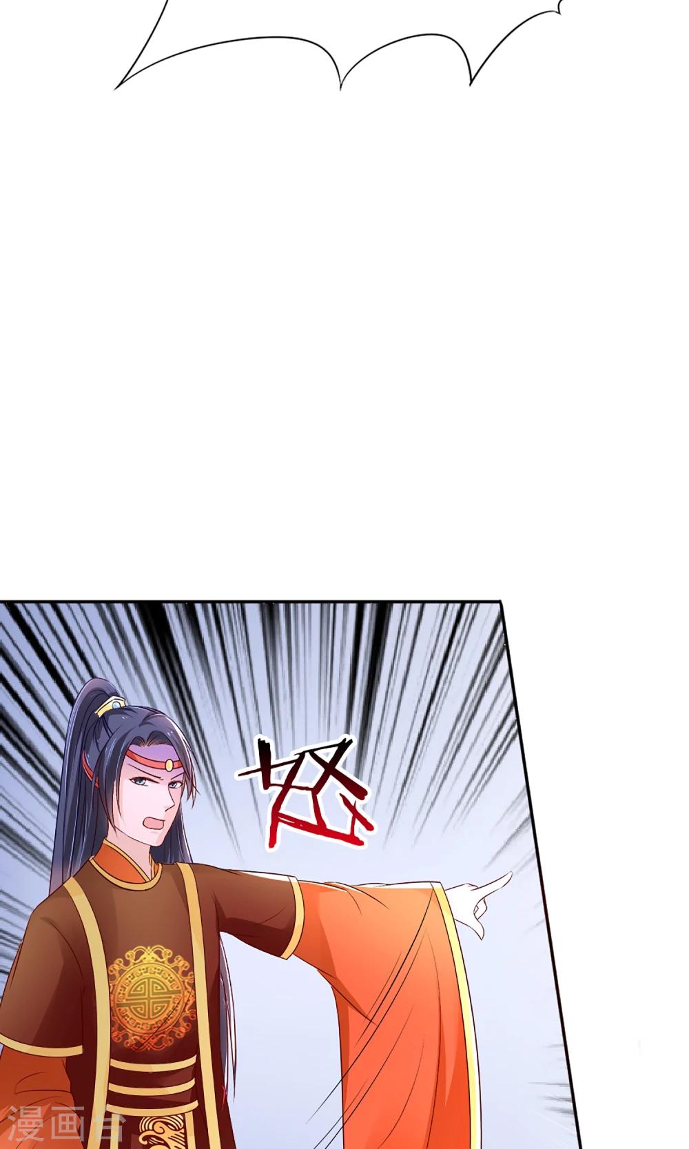 第6话 这婊子贼会演-第7话