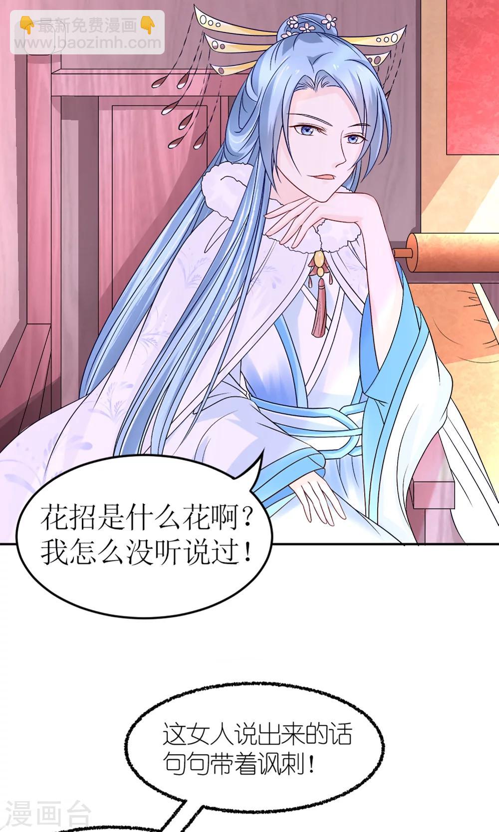 第6话 这婊子贼会演-第7话