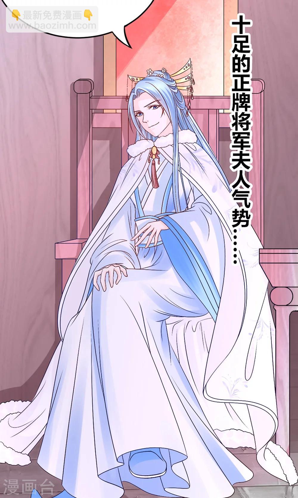 第6话 这婊子贼会演-第7话