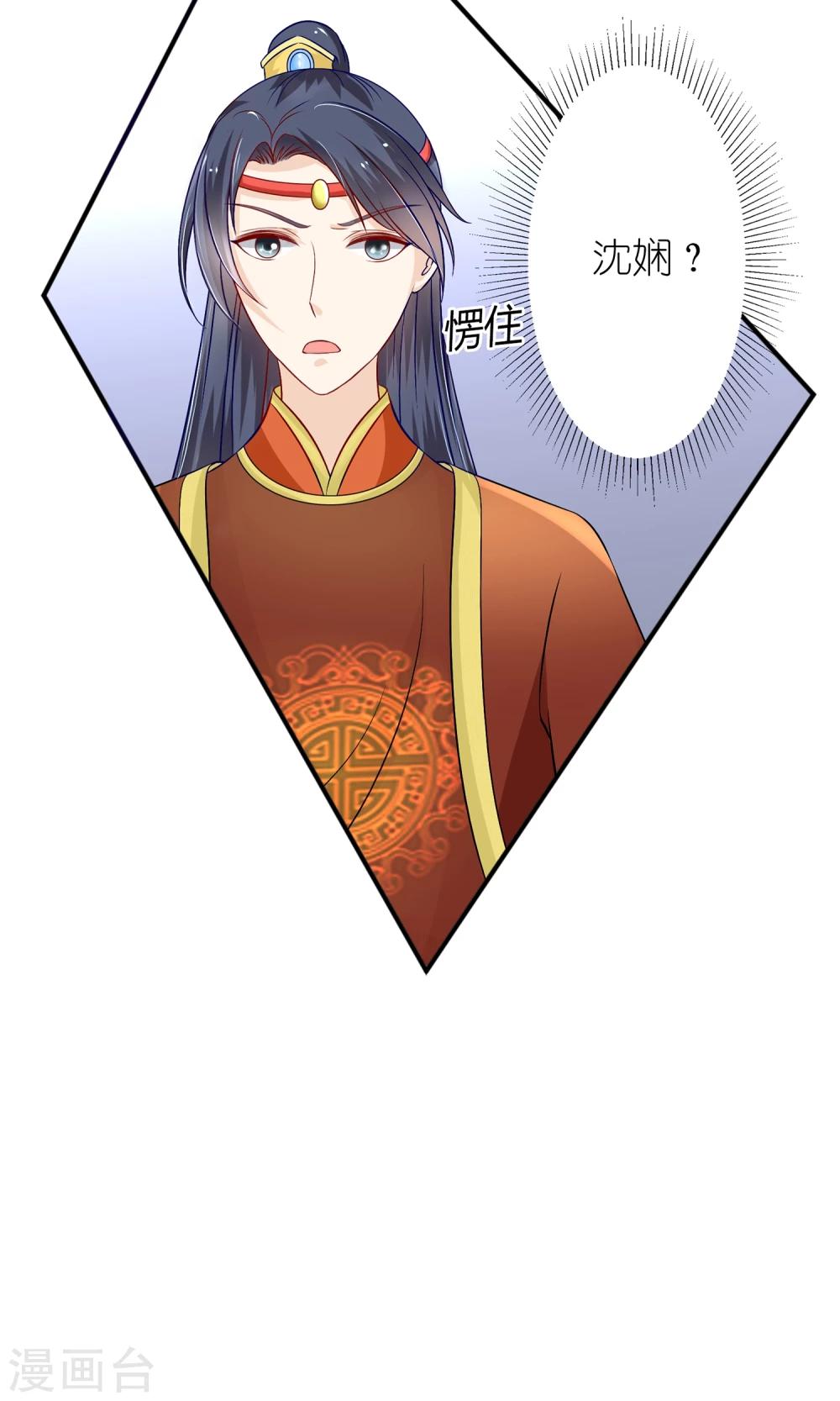 第6话 这婊子贼会演-第7话