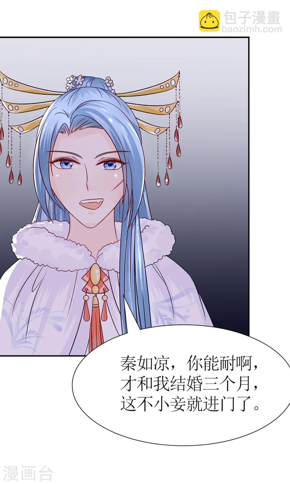 第6话 这婊子贼会演-第7话