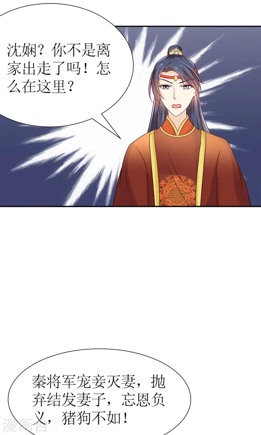 第6话 这婊子贼会演-第7话