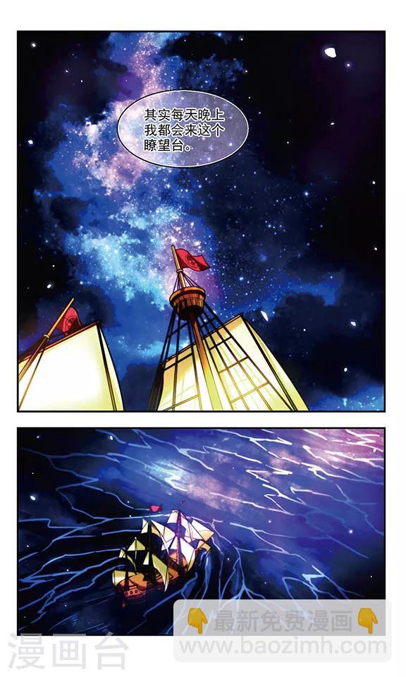 第5话 试炼之夜-第5话