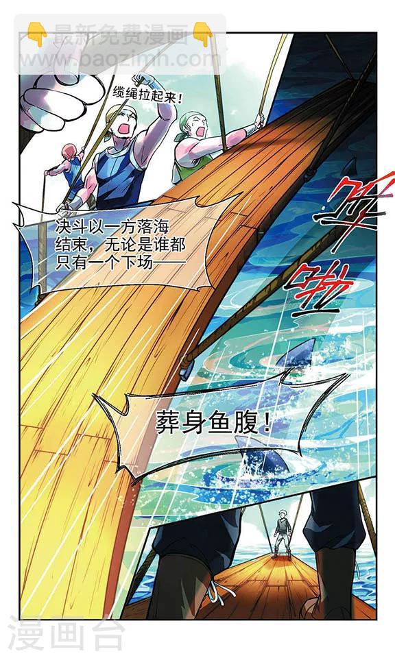 最终话 后会有期-第7话