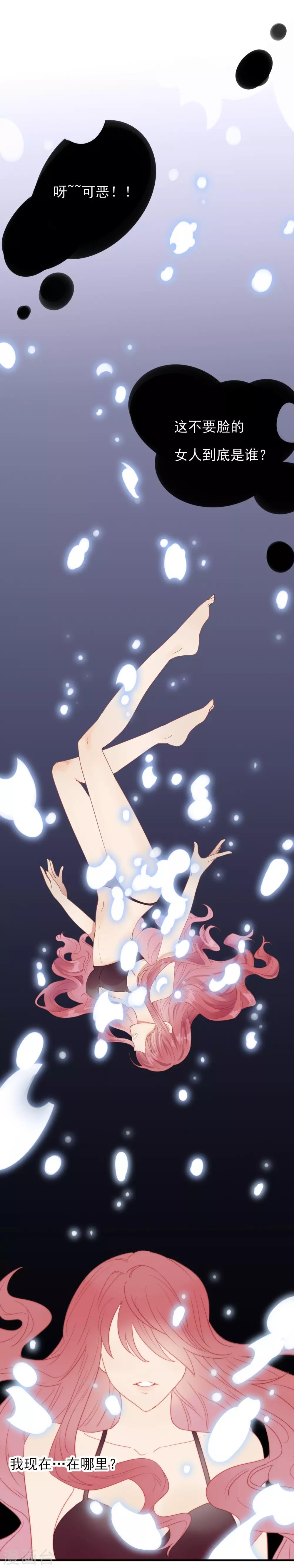 第2话 特殊的关系-第3话