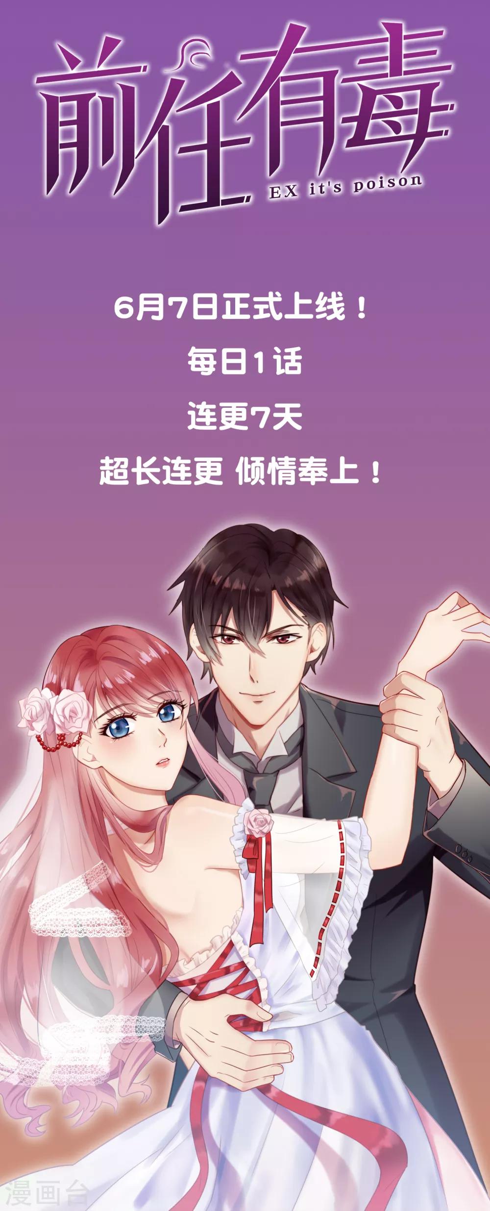 第4话 给我你的一天-第5话