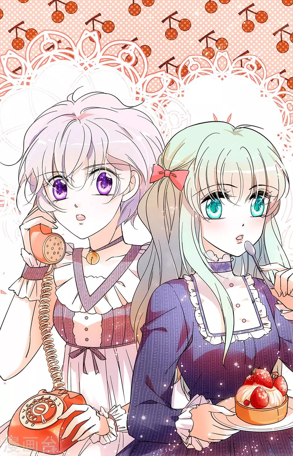 千吻之戀999 - 第129話 真相大白 - 1