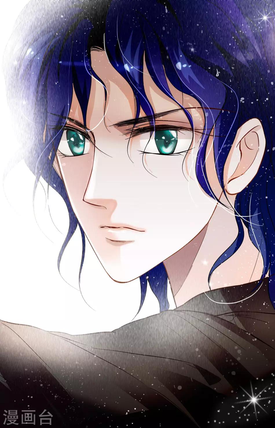 千吻之戀999 - 第17話 男神出手 - 1