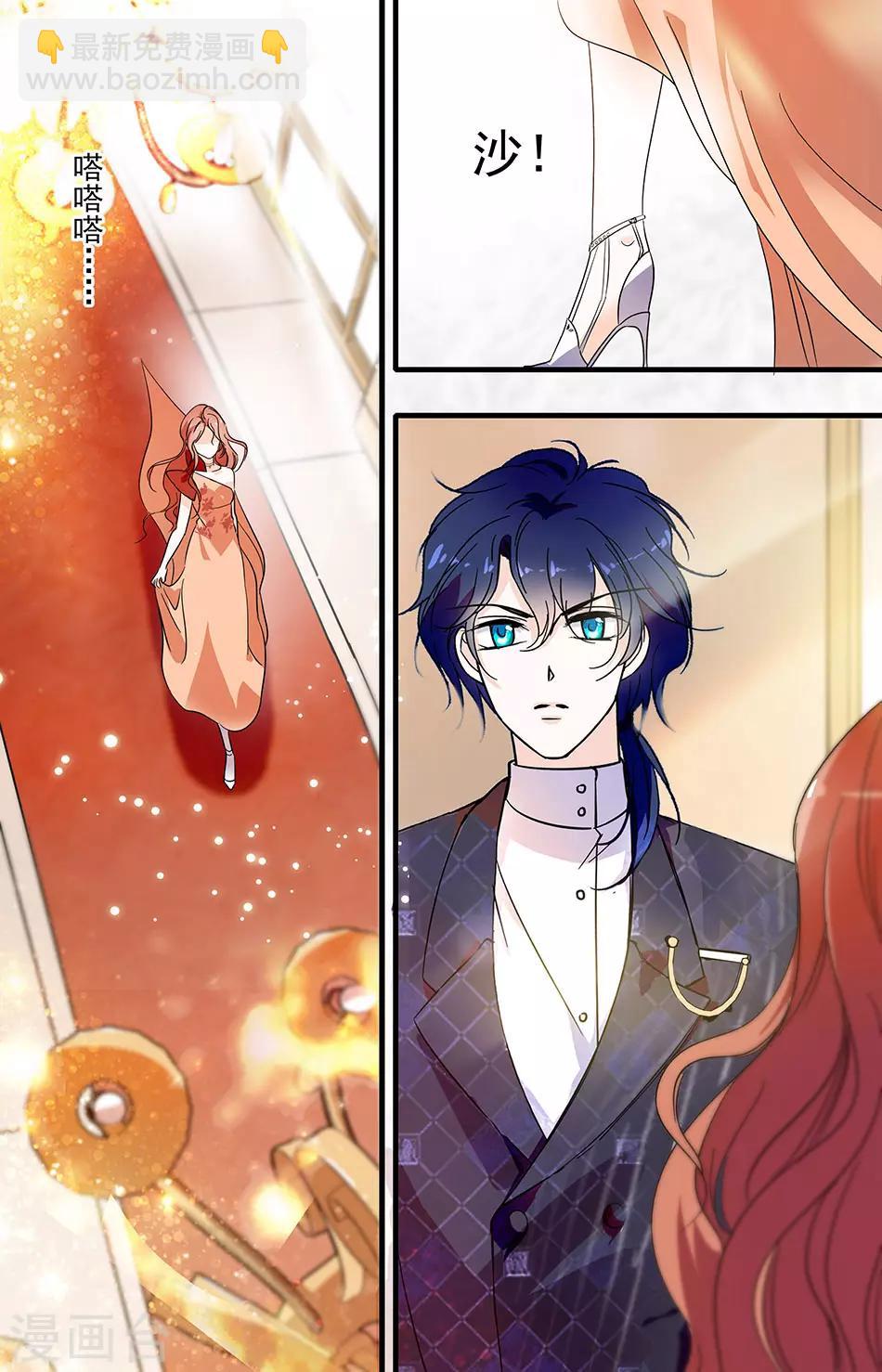 千吻之戀999 - 第181話 秘密舞會 - 1