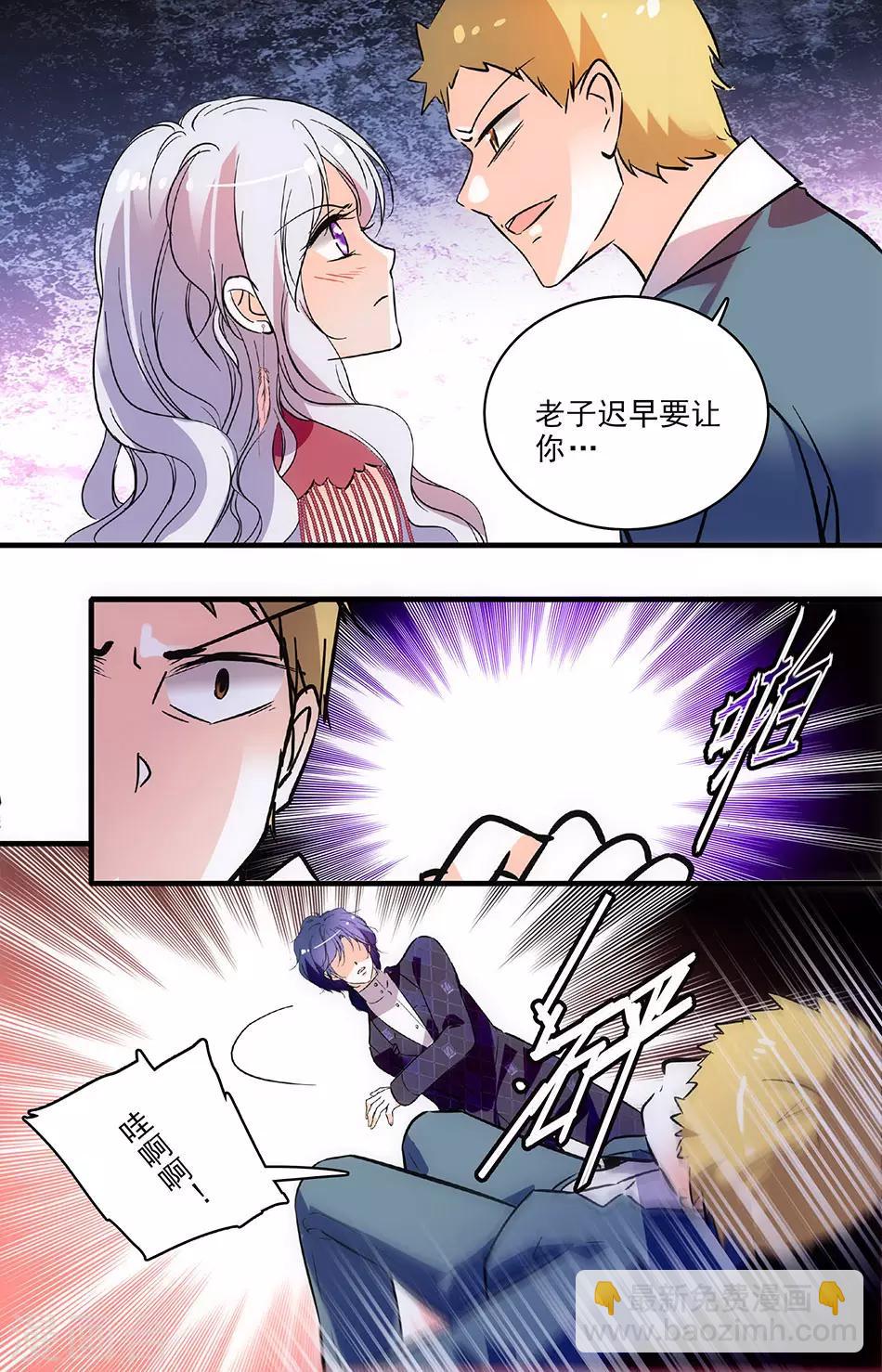 千吻之戀999 - 第185話 詆譭 - 1