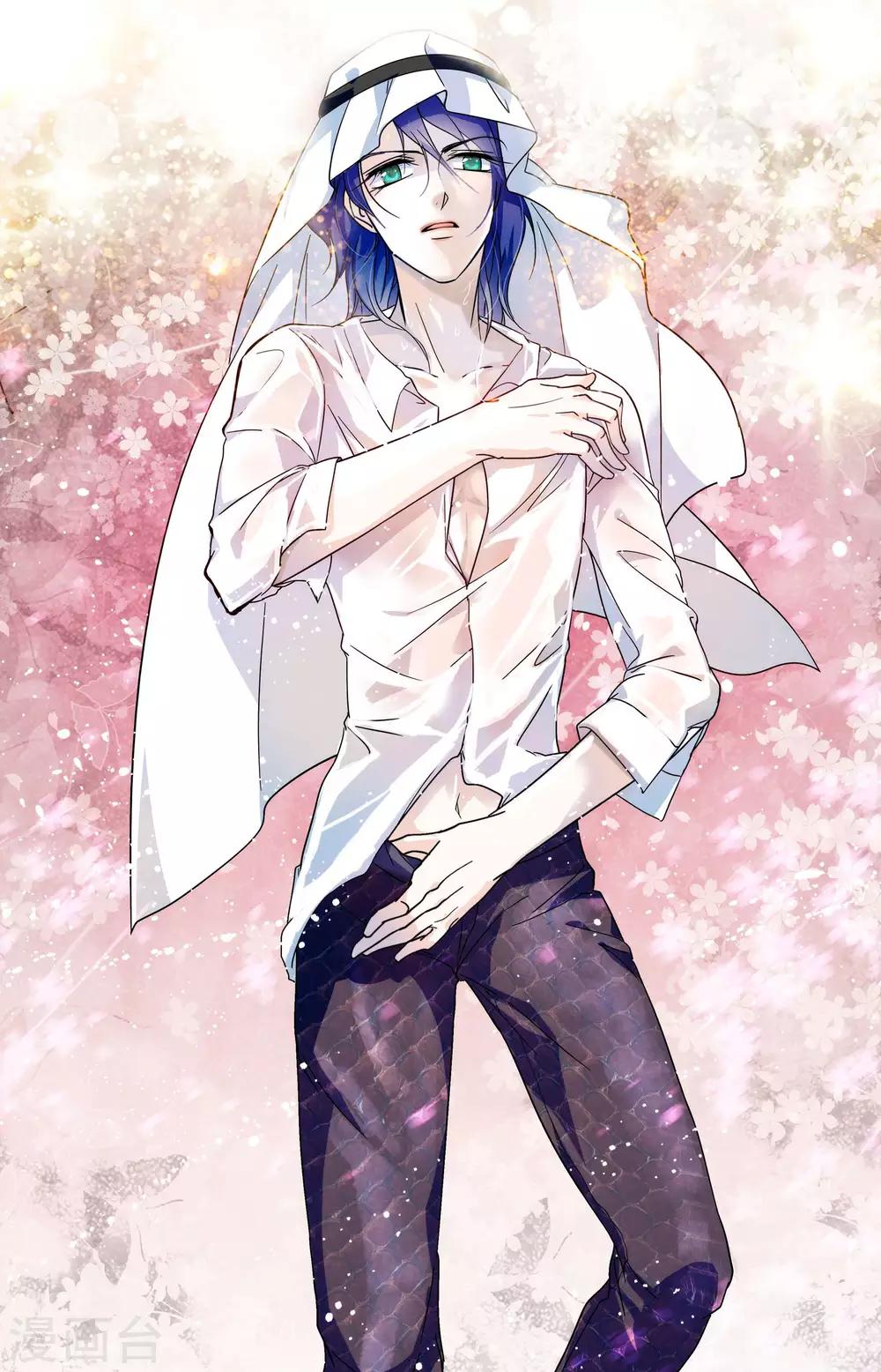 千吻之戀999 - 第3話 迷之邂逅 - 1