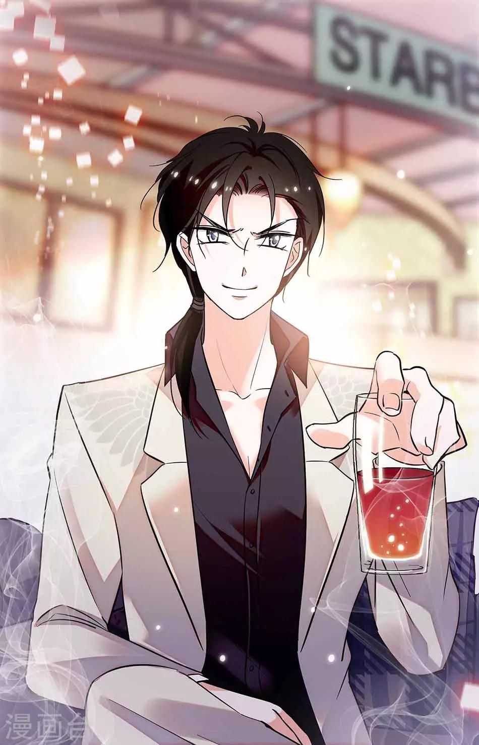 千吻之戀999 - 第217話 慕白 - 1