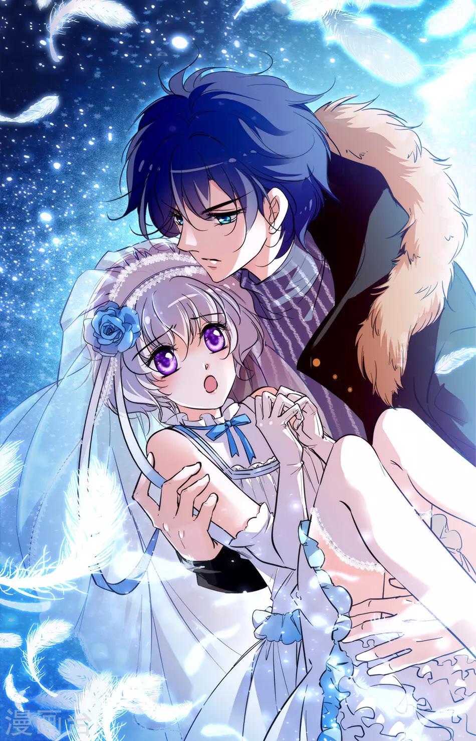 千吻之戀999 - 第257話 愛我還是聞理 - 1