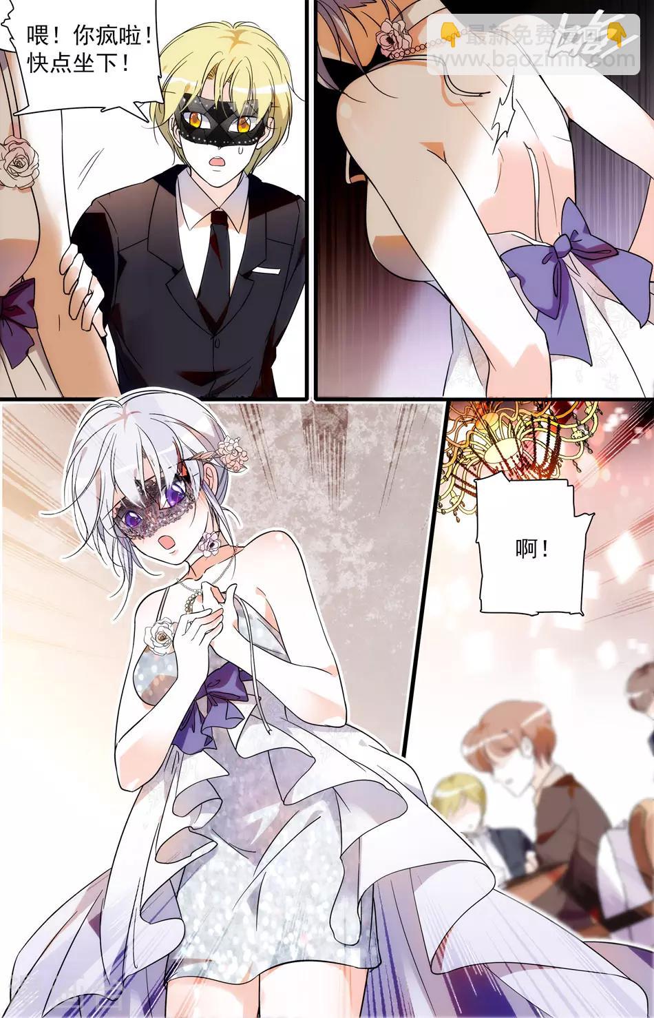 千吻之戀999 - 第27話 爭風吃醋 - 2