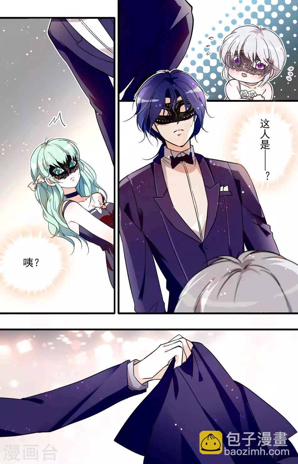 千吻之戀999 - 第27話 爭風吃醋 - 2