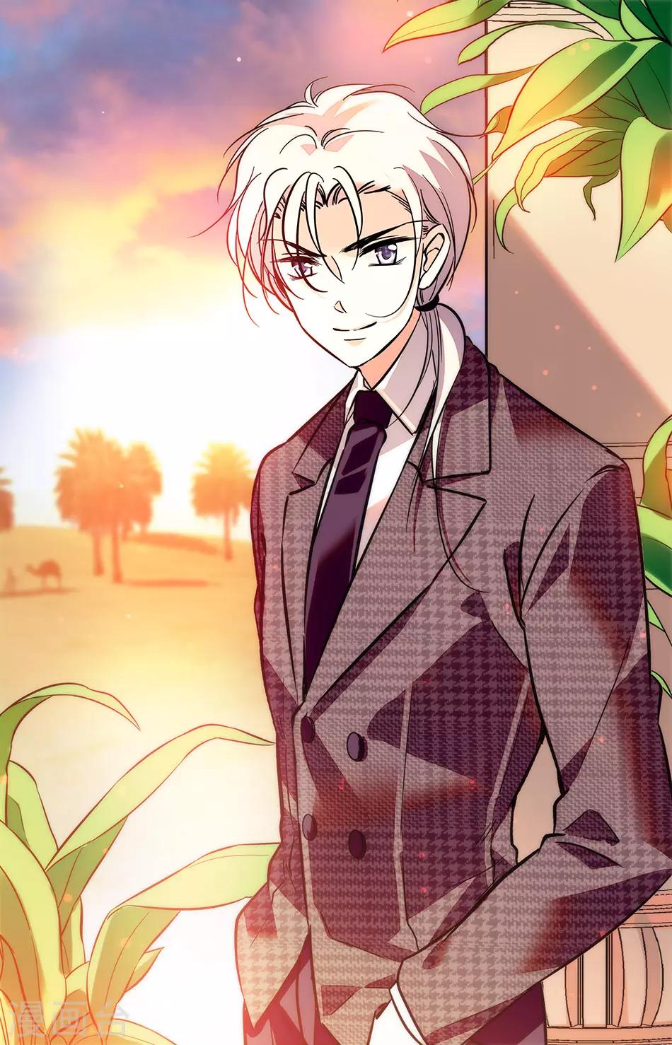 千吻之戀999 - 第283話 老妖婆 - 1