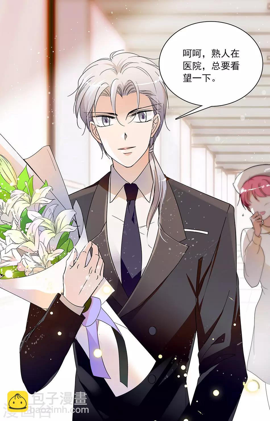 千吻之戀999 - 第31話 針鋒相對 - 2