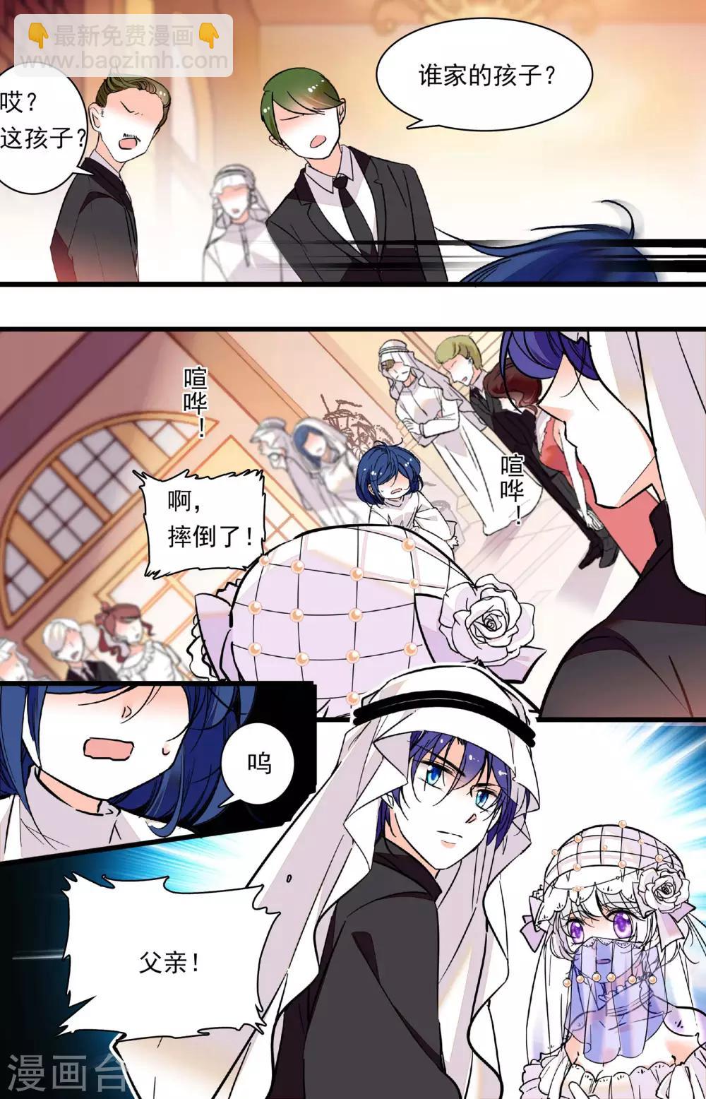 千吻之戀999 - 第319話 對話 - 2