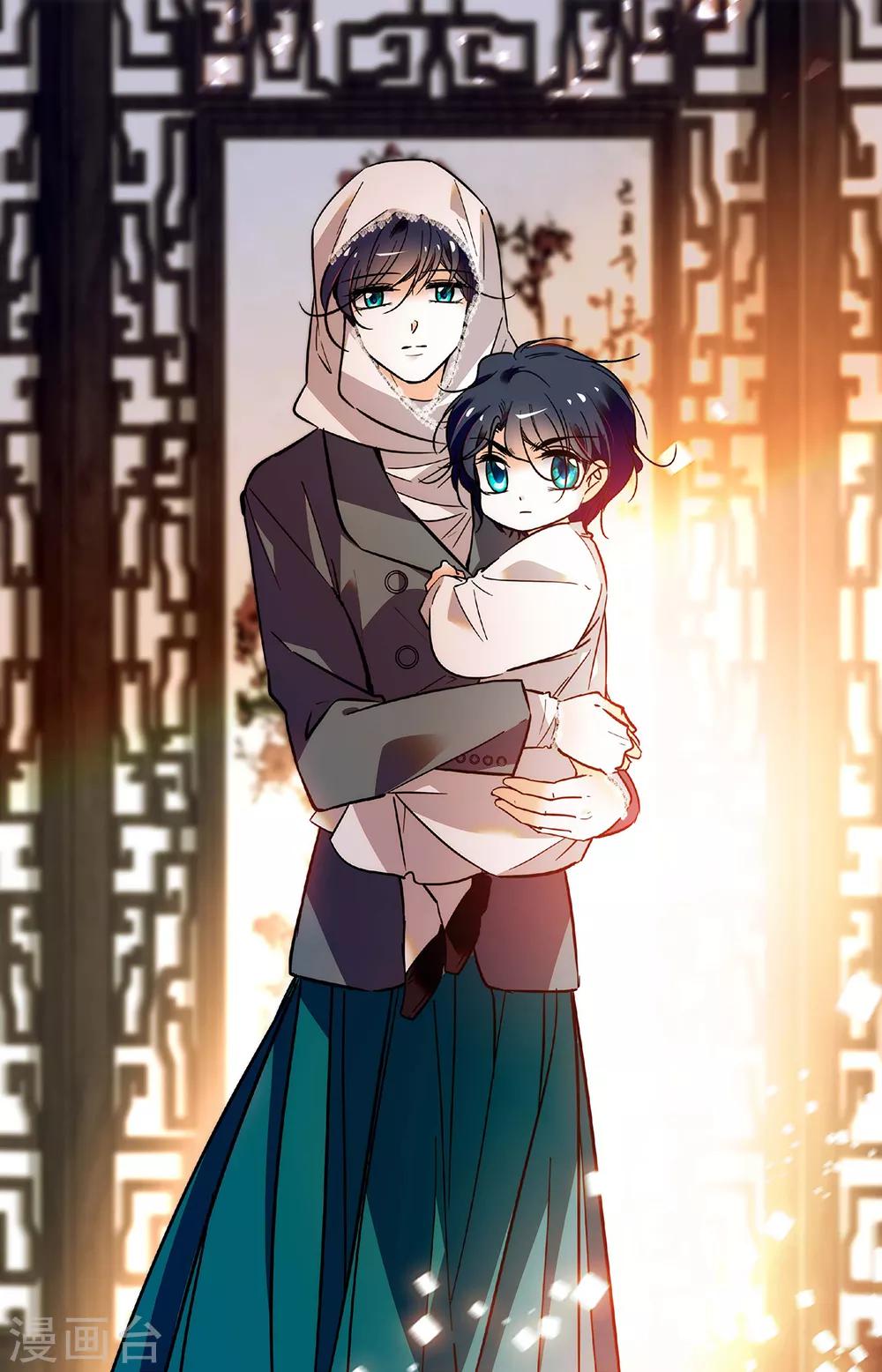 千吻之戀999 - 第321話 出來吧,沈月 - 1