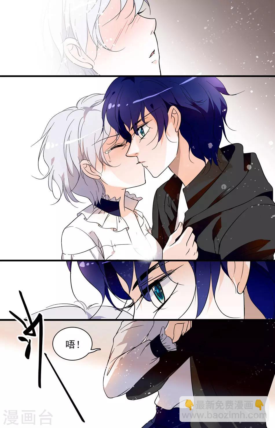 千吻之戀999 - 第35話 掠奪之吻 - 1