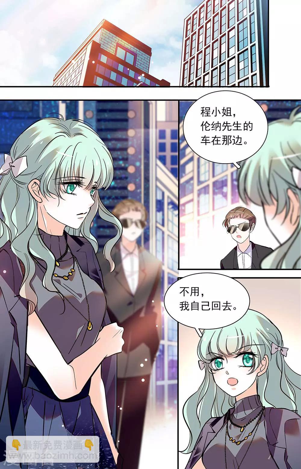 千吻之戀999 - 第407話 角色扮演 - 2