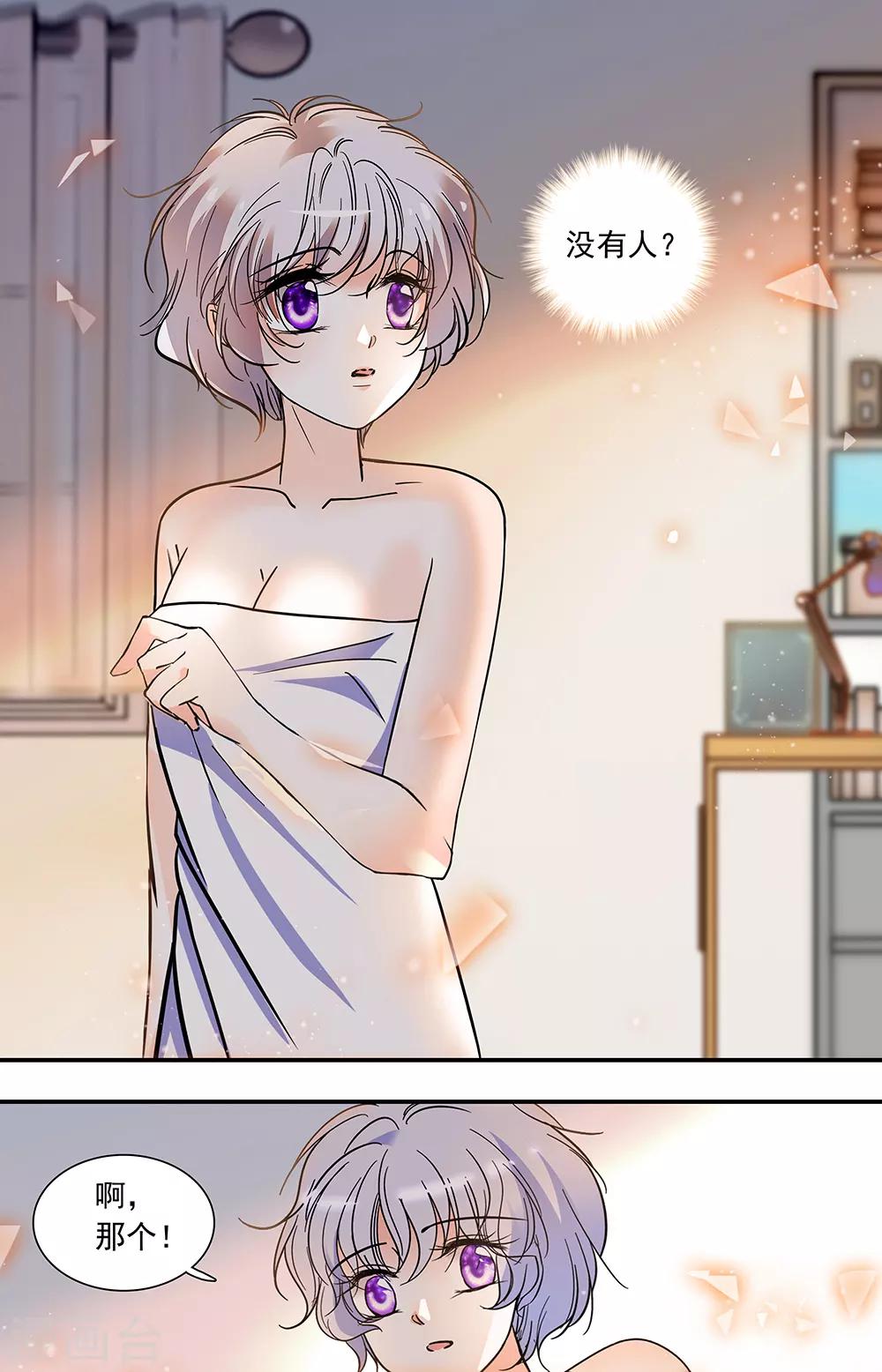 千吻之戀999 - 第411話 重逢 - 1