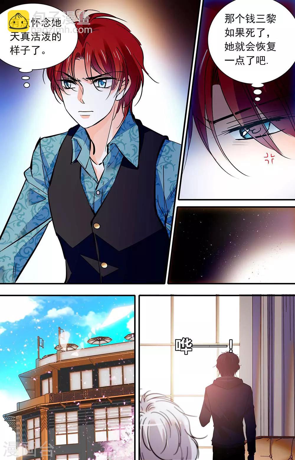 千吻之戀999 - 第427話 倫納的善意 - 1