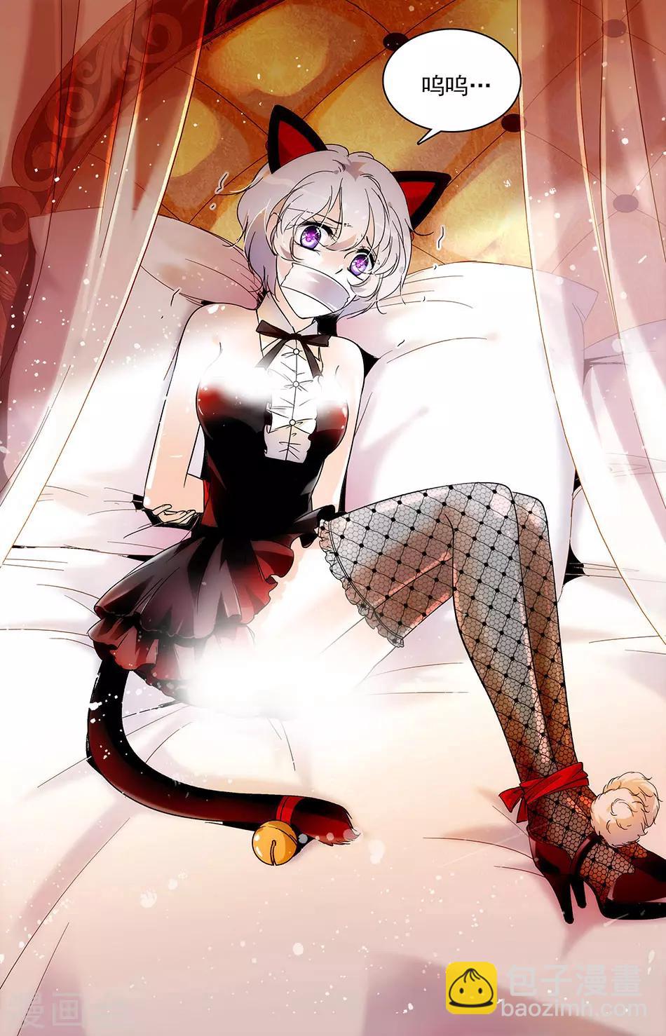 千吻之戀999 - 第57話 雙生惡魔 - 1