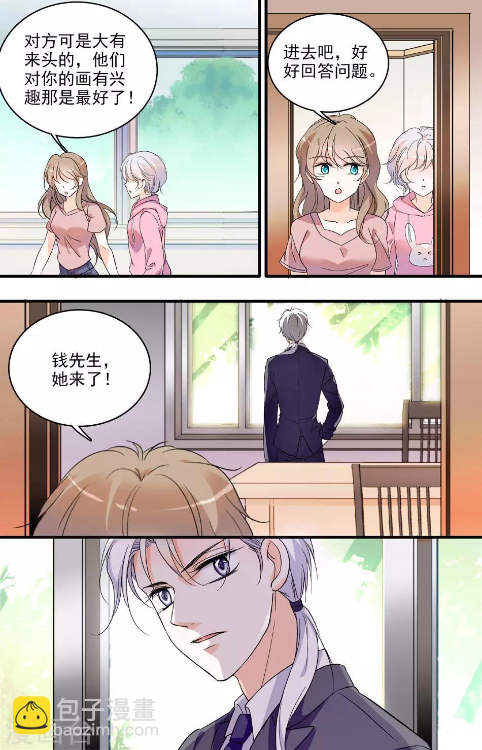 千吻之戀999 - 第63話 幕後黑手 - 2