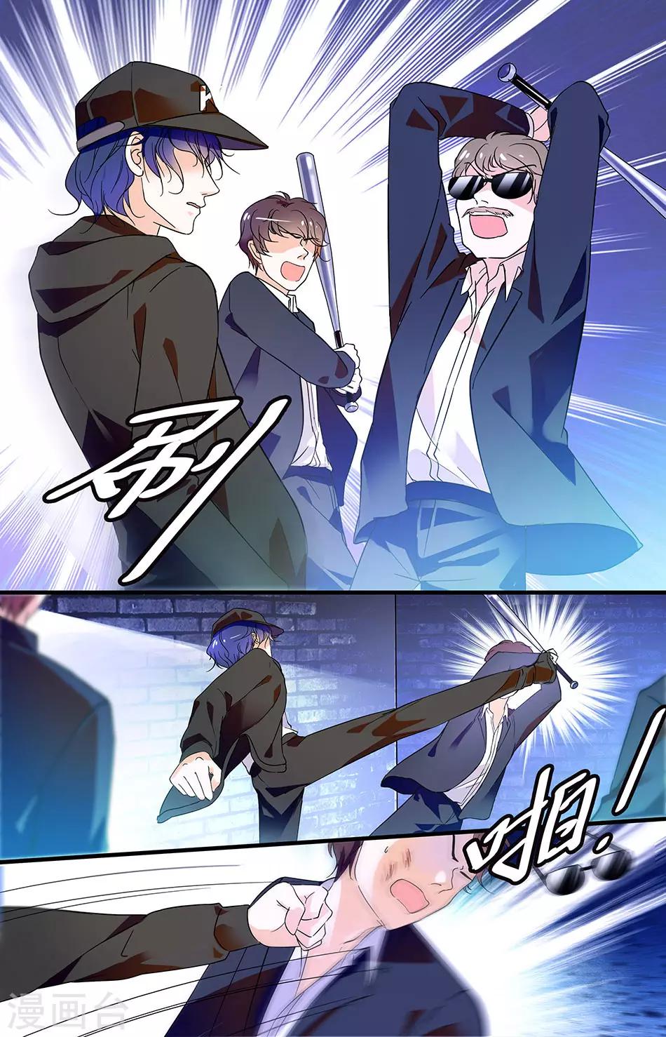 千吻之戀999 - 第85話 發現身份 - 1