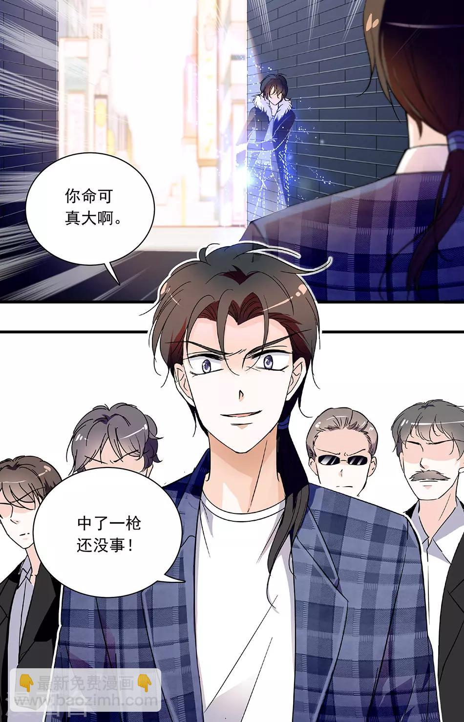 千吻之戀999 - 第99話 出人意料的方式 - 2