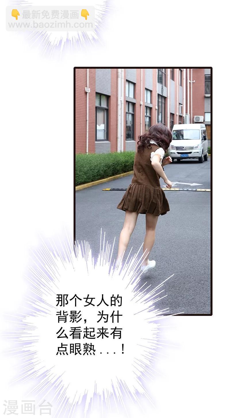 第1话 亲吻你的理由-第1话