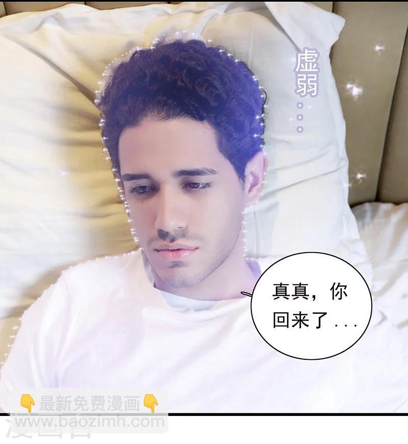 第1话 亲吻你的理由-第1话