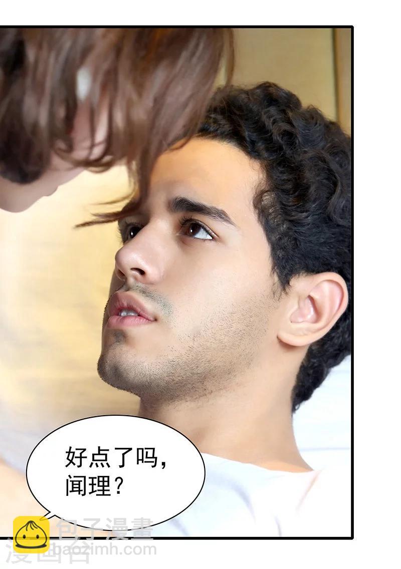 第1话 亲吻你的理由-第1话