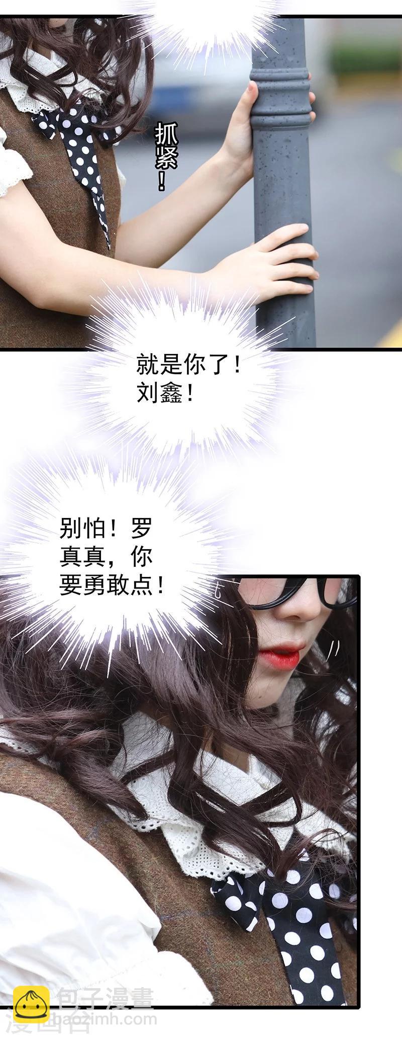 第1话 亲吻你的理由-第1话