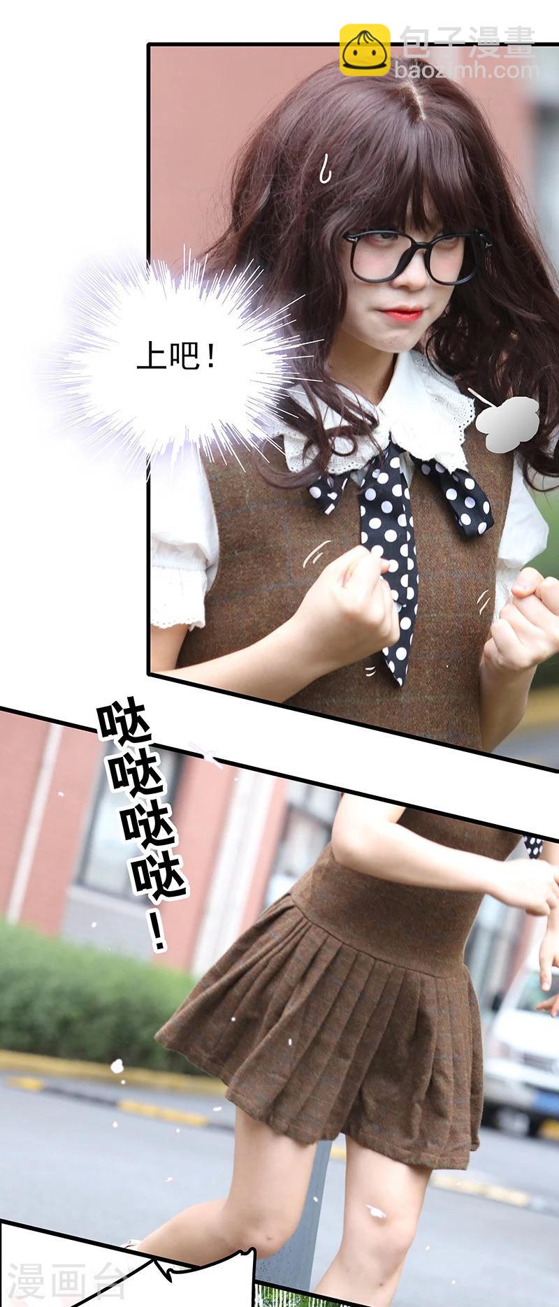 第1话 亲吻你的理由-第1话