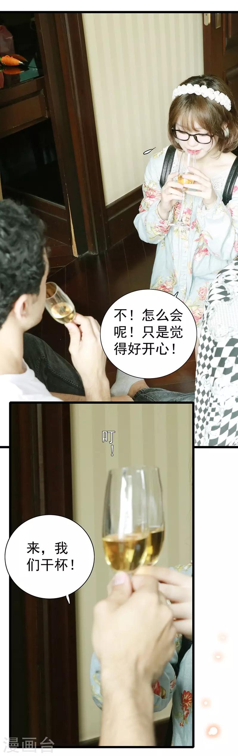 第11话 只要闻理好好的-第11话